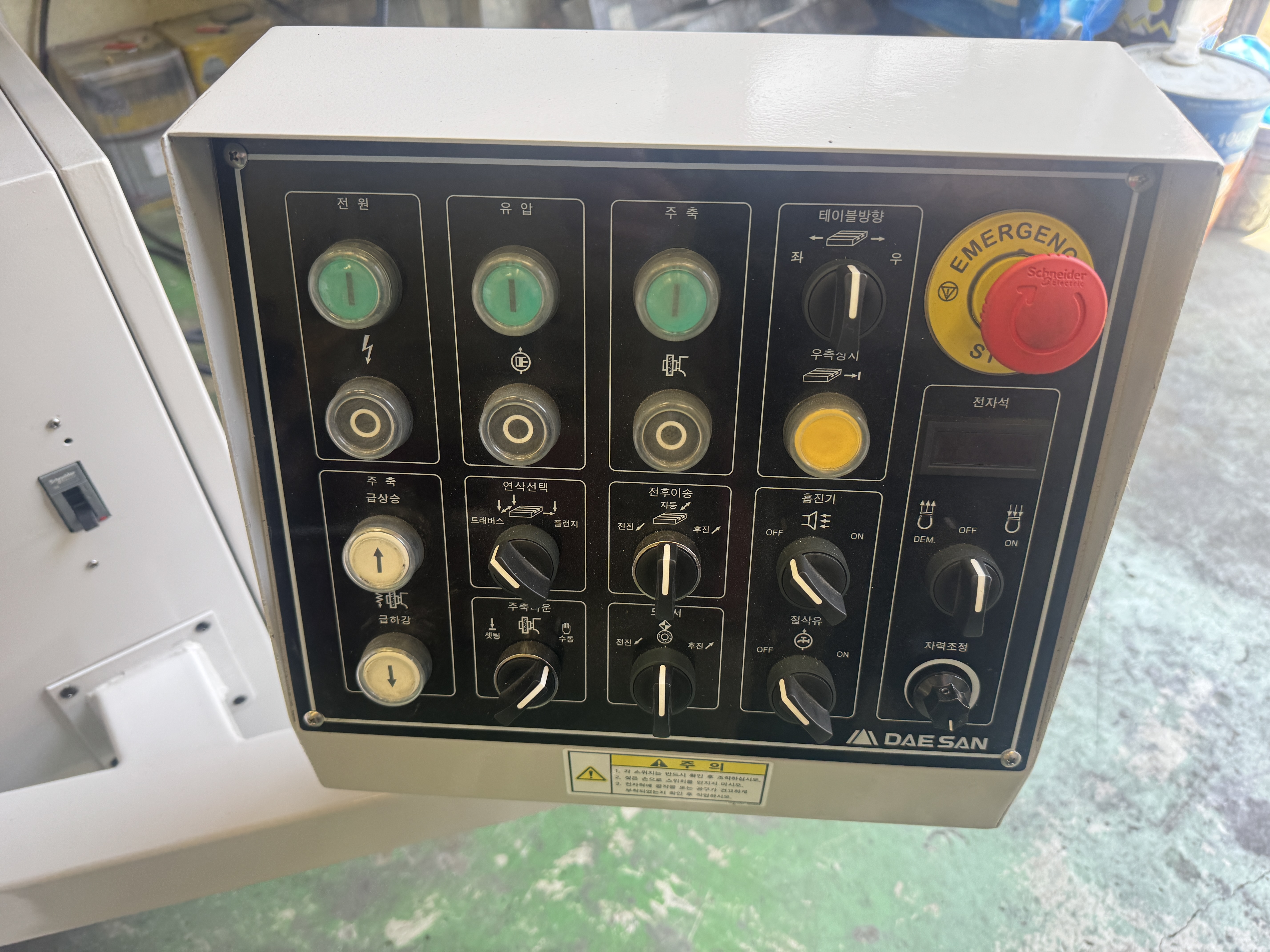 대산 평면연마기 DGS-1050