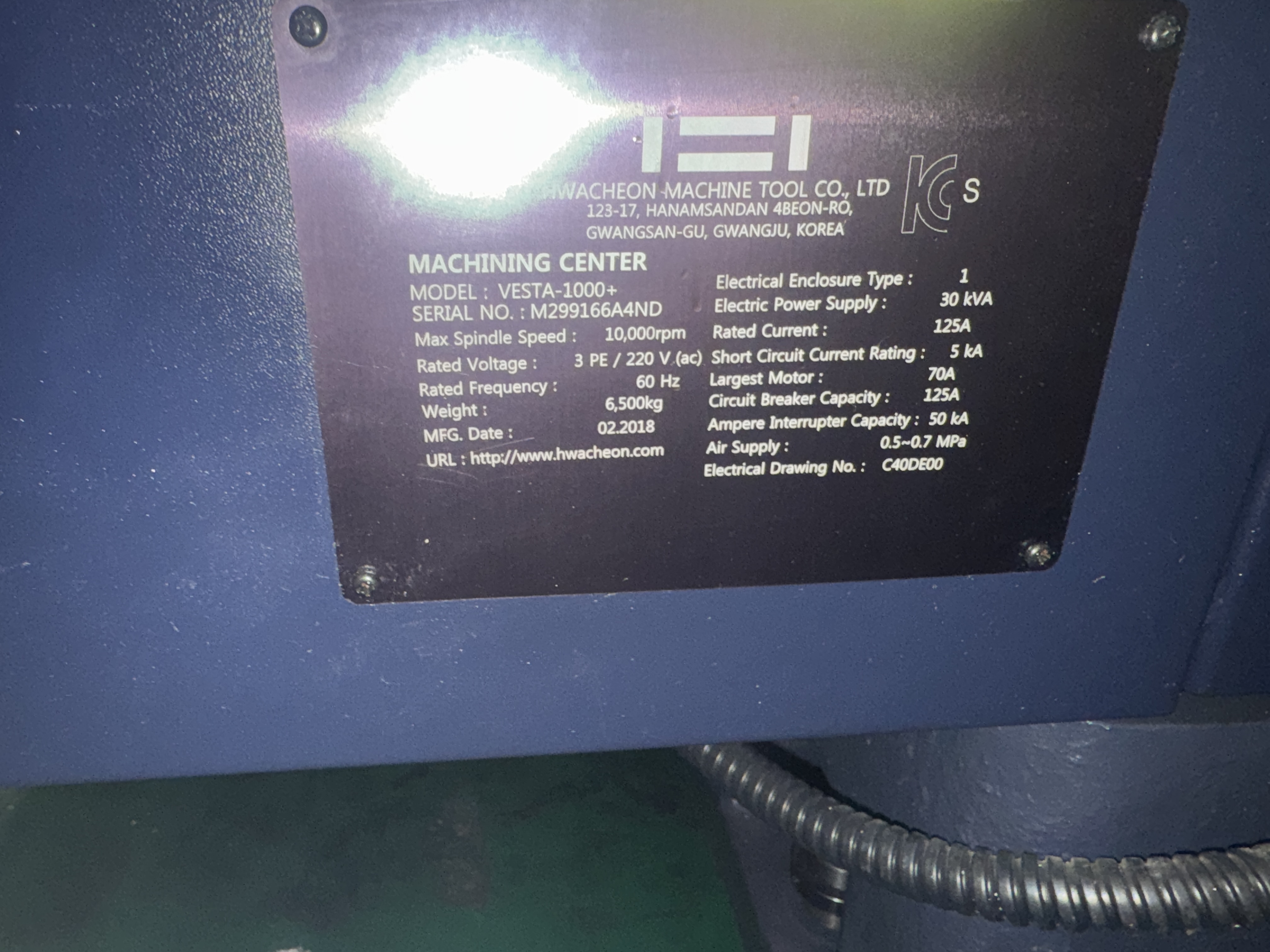 화천 머시닝센터 5호 VESTA 1000+