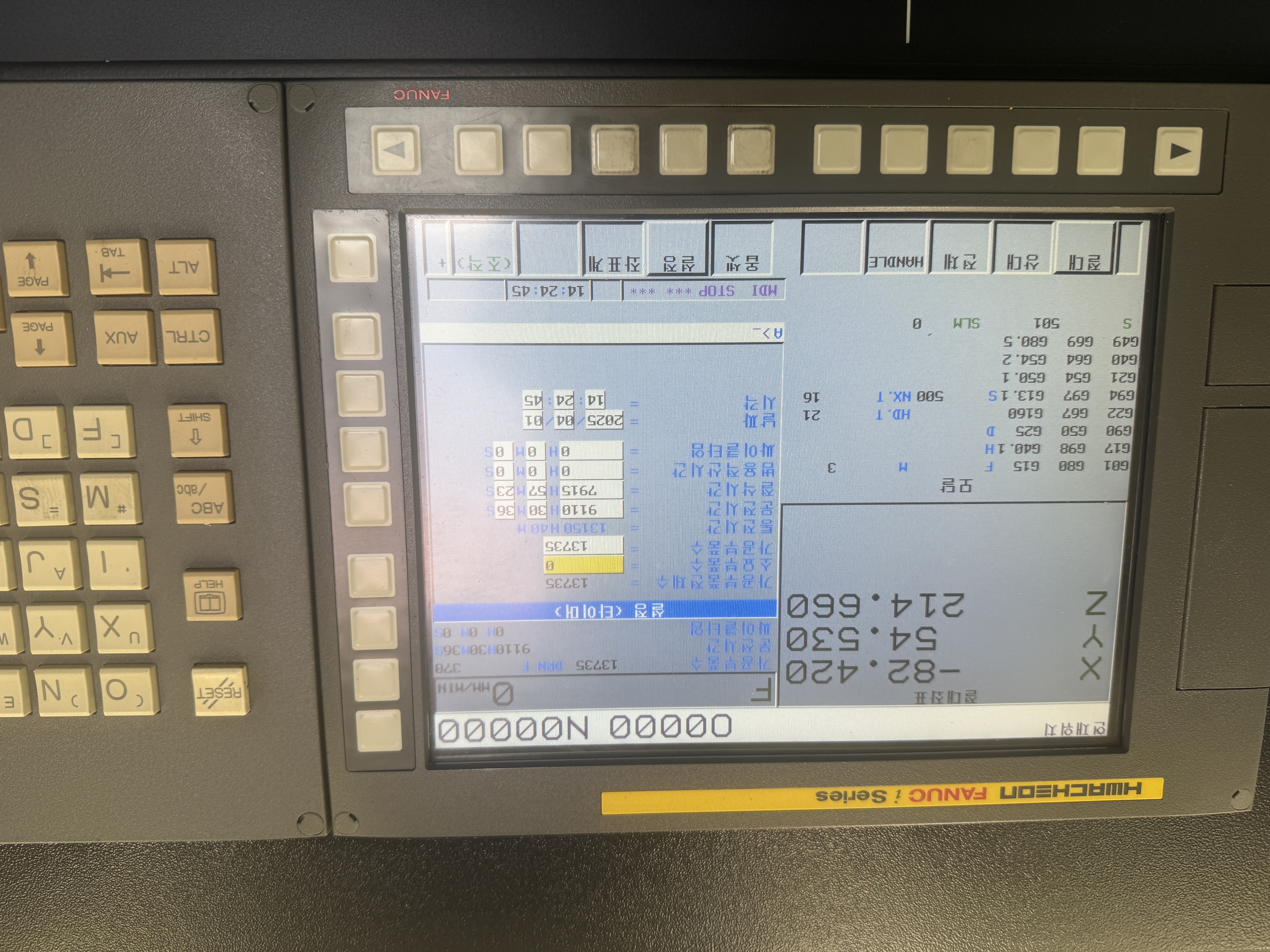 화천 머시닝센터 5호 VESTA 1000+