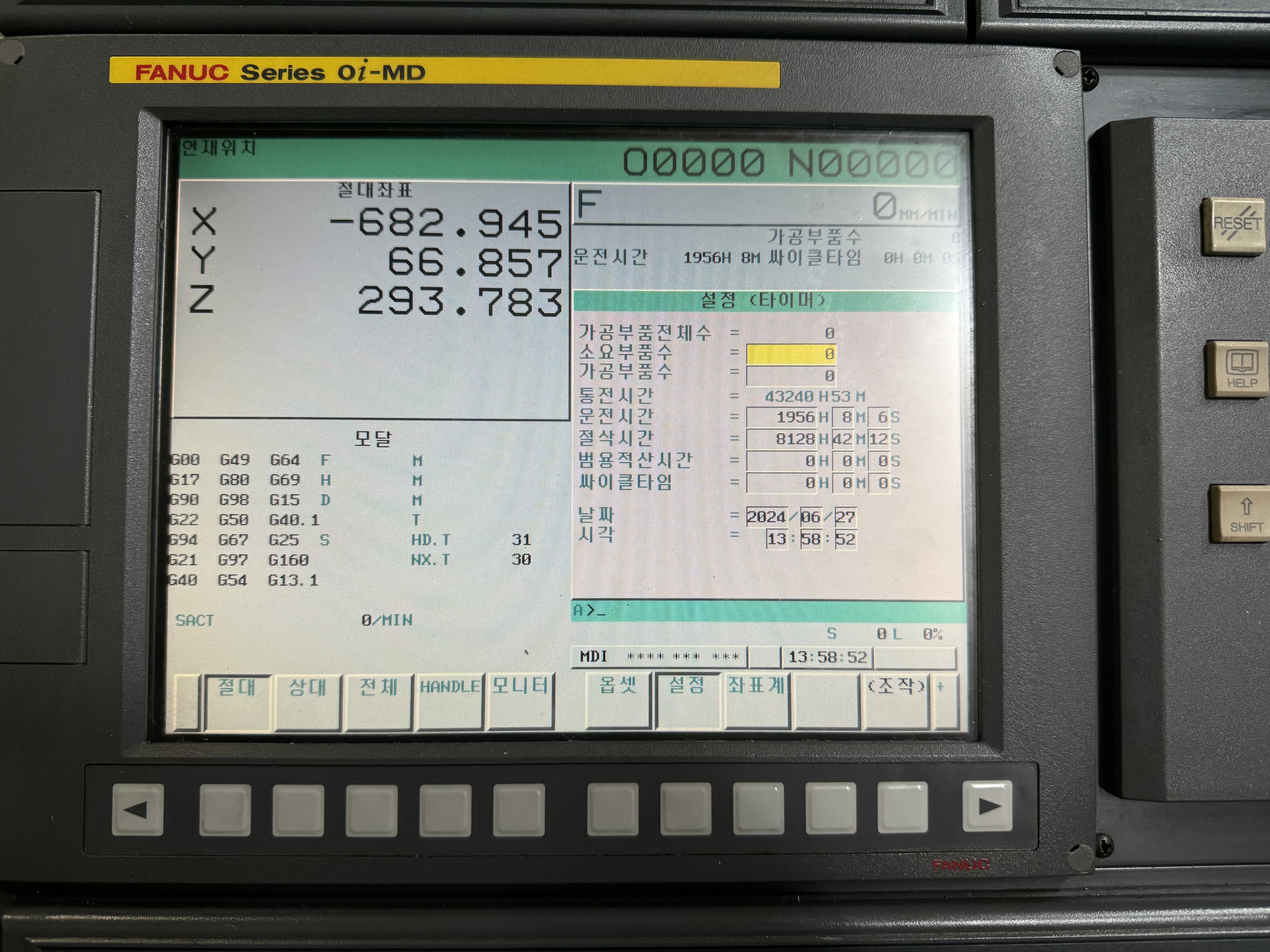 스맥 머시닝센터 LCV-50XLB (X축 4,000)