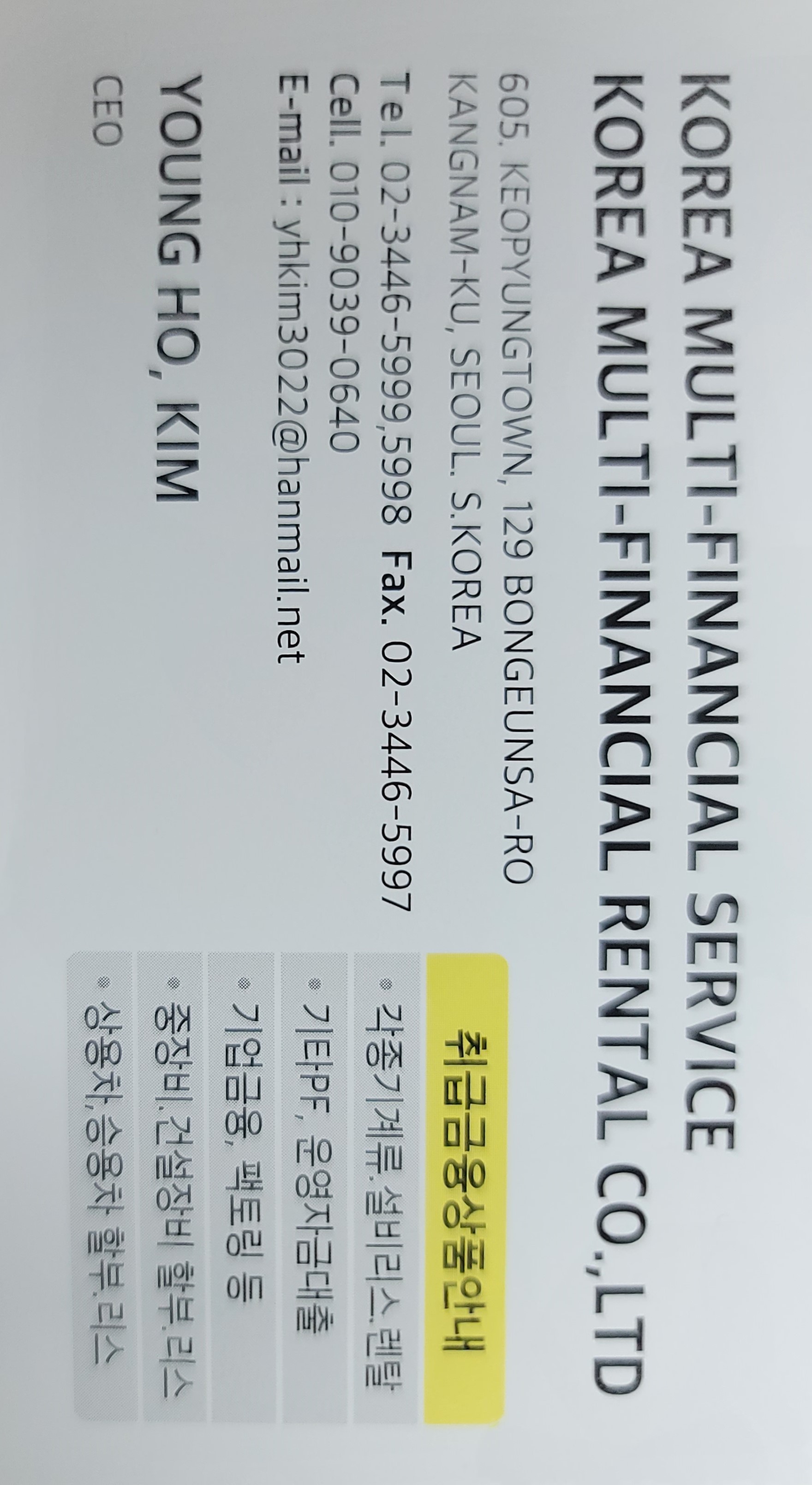 리스.할부.렌탈 금융상품