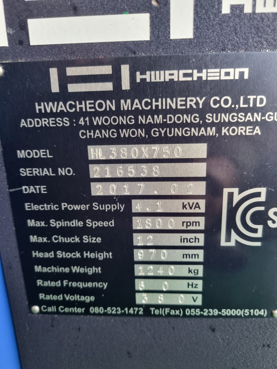 범용선반(380*750, 2017년~2015년)