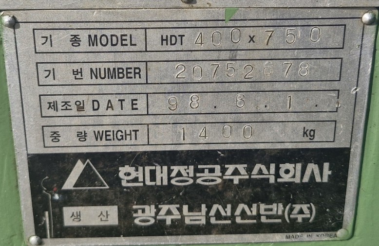 범용선반(광주남선400*750, 1994년)