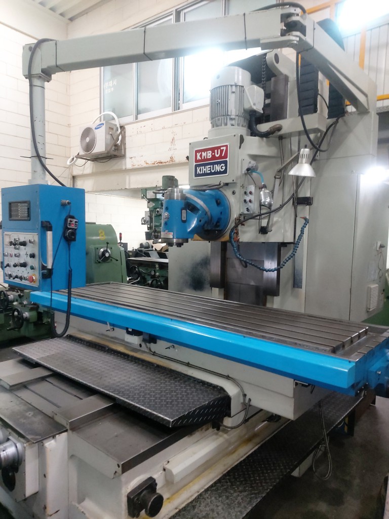 범용밀링(기흥7호밀링, 2008년)