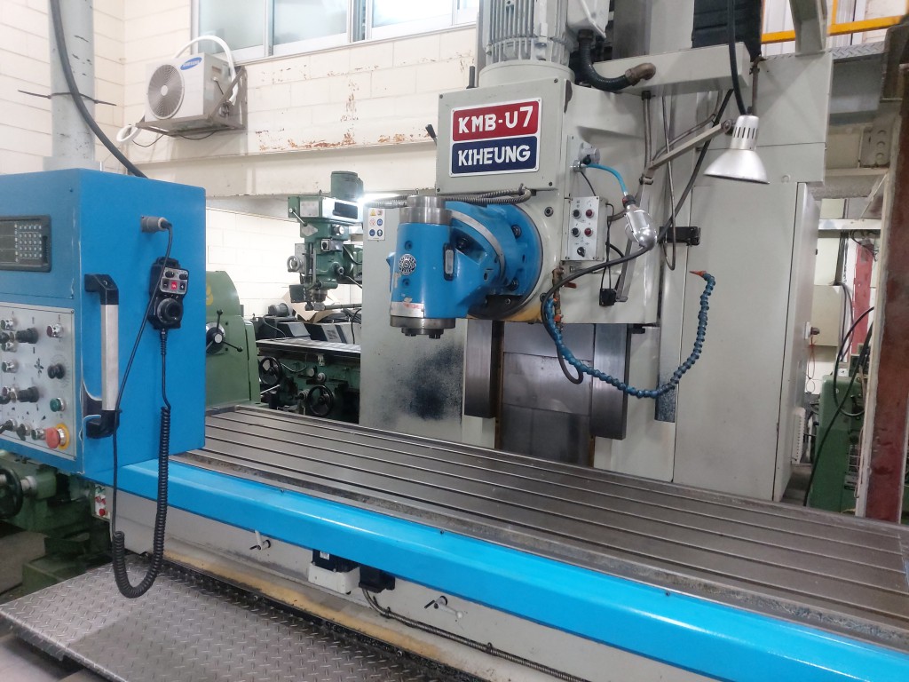 범용밀링(기흥7호밀링, 2008년)