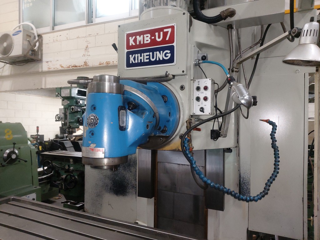 범용밀링(기흥7호밀링, 2008년)