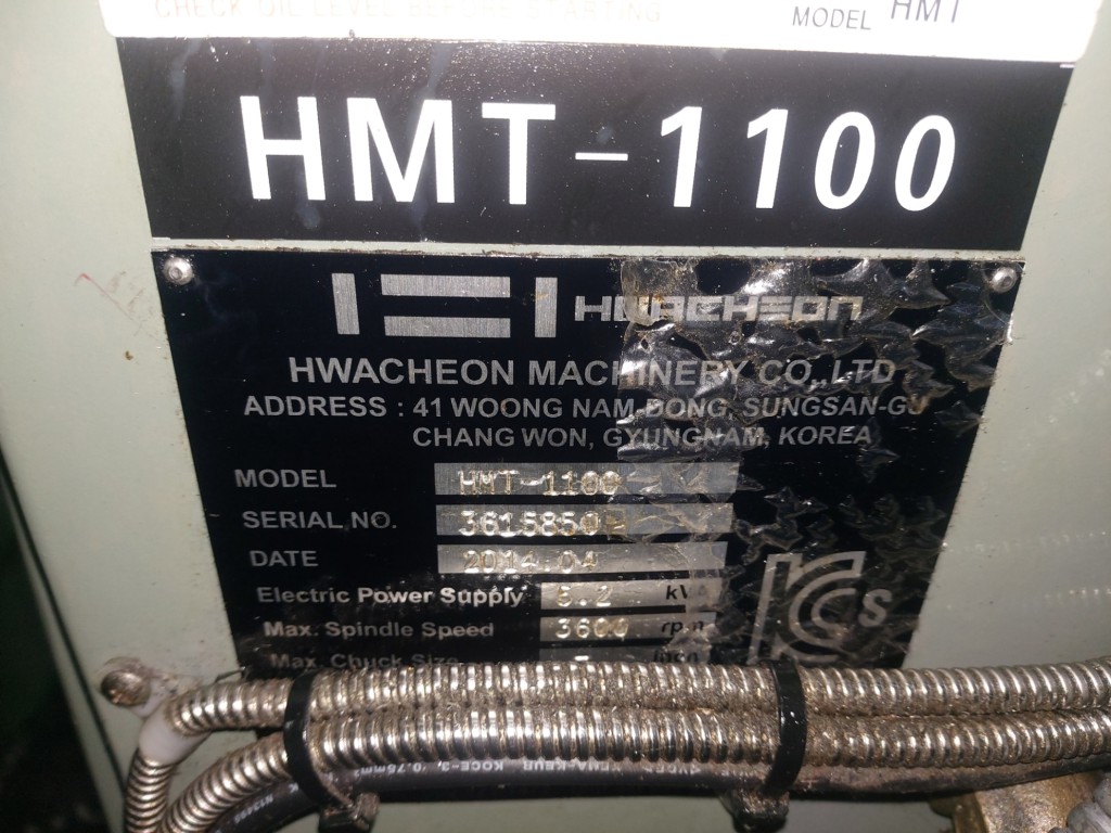 범용밀링(화천2호밀링. 2014년)