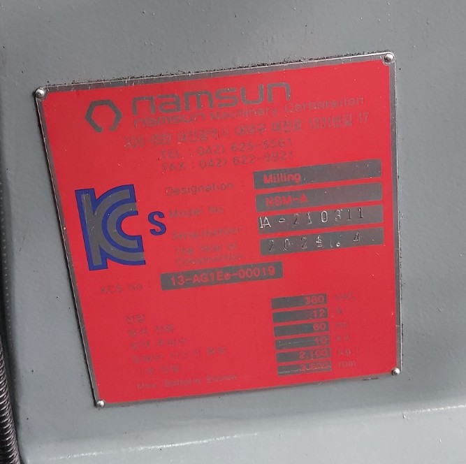 범용밀링(남선2호밀링, 2021년, 상태최상)