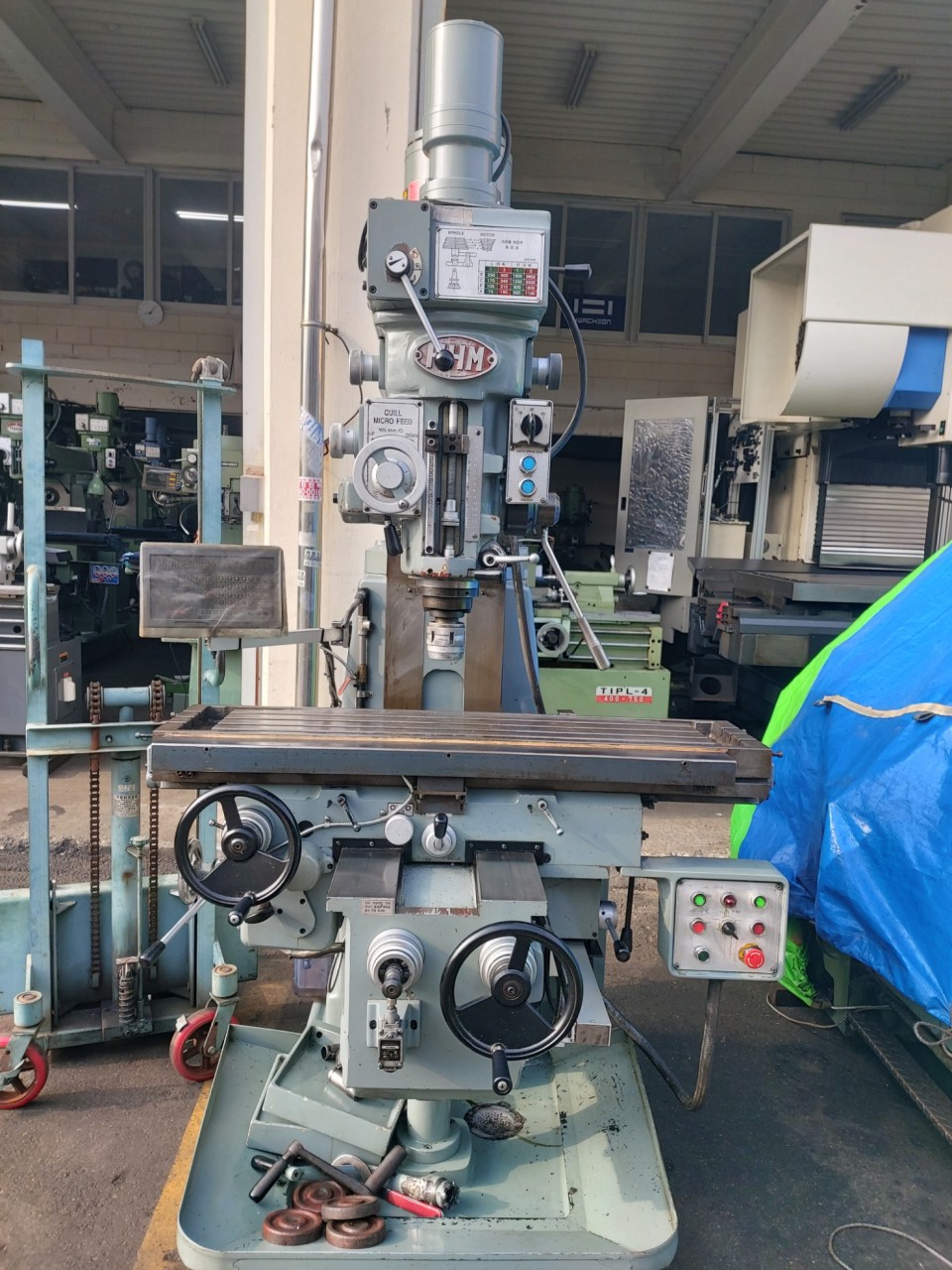 범용밀링(흥환2호밀링, 2005년)