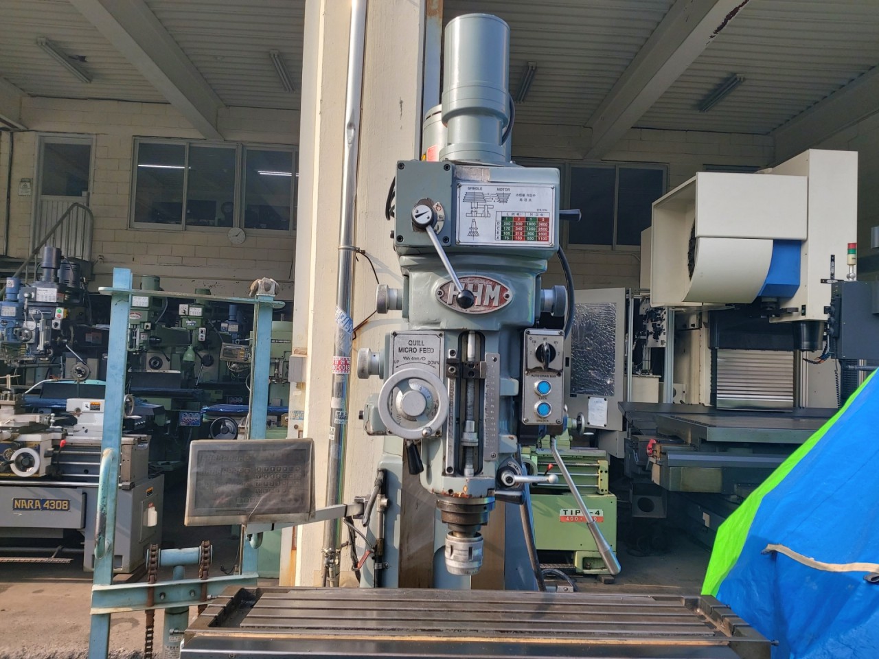 범용밀링(흥환2호밀링, 2005년)