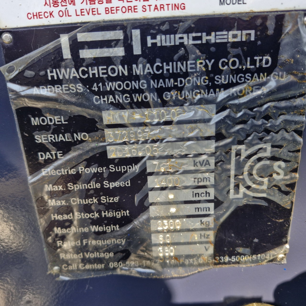 MV밀링, 멍텅구리밀링(화천MV밀링2017~2015년, 화천멍텅구리밀링)