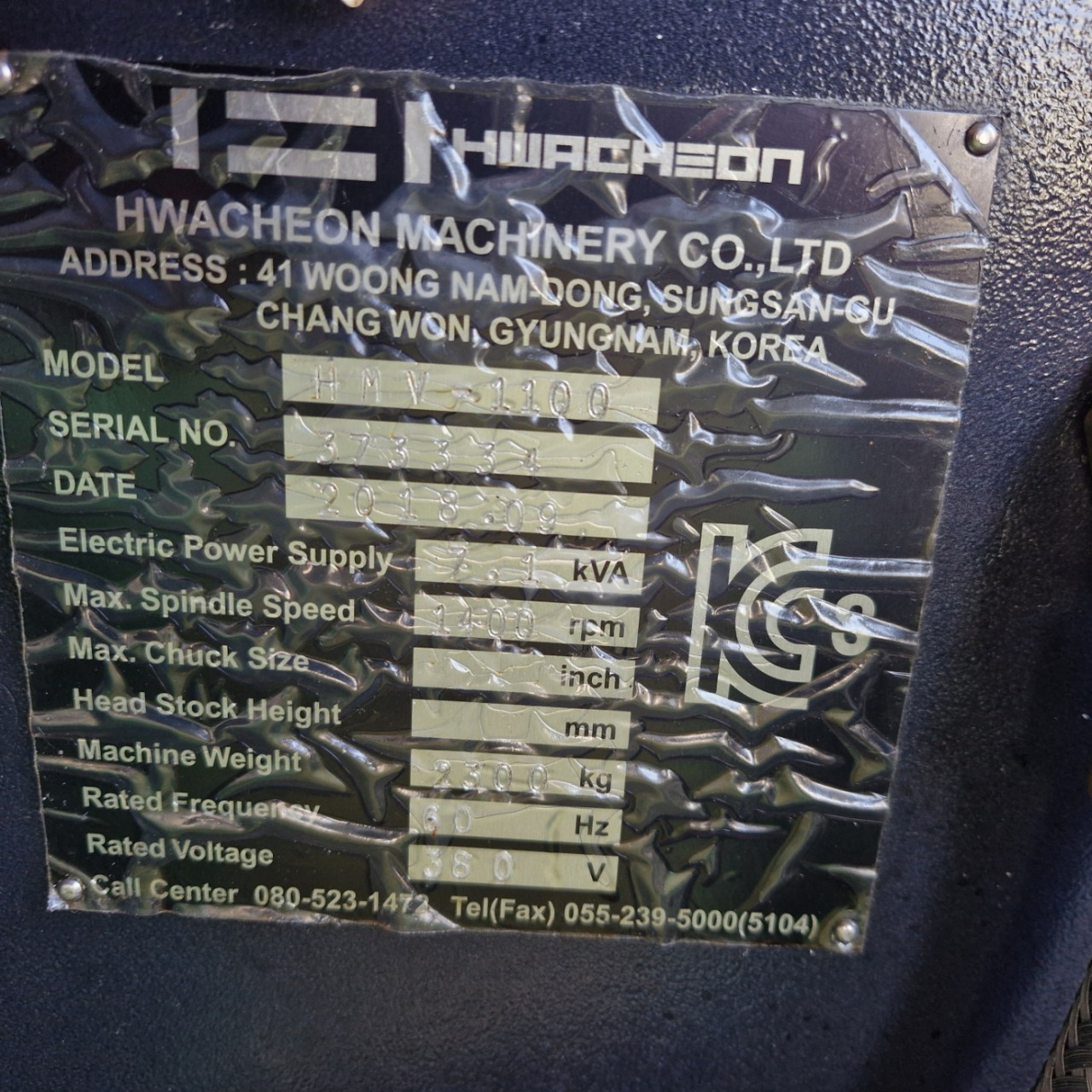 MV밀링, 멍텅구리밀링(화천MV밀링2017~2015년, 화천멍텅구리밀링)