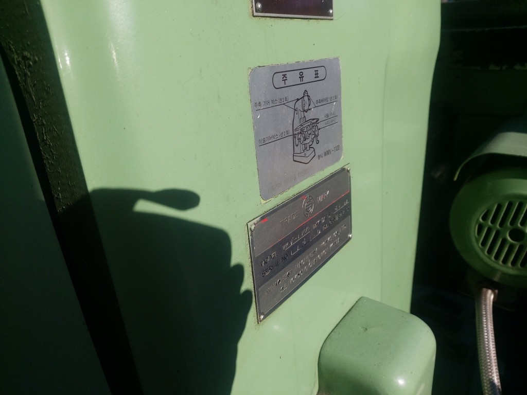 범용밀링, 멍텅구리밀링(화천MV밀링, 2010, 2009, 1988)