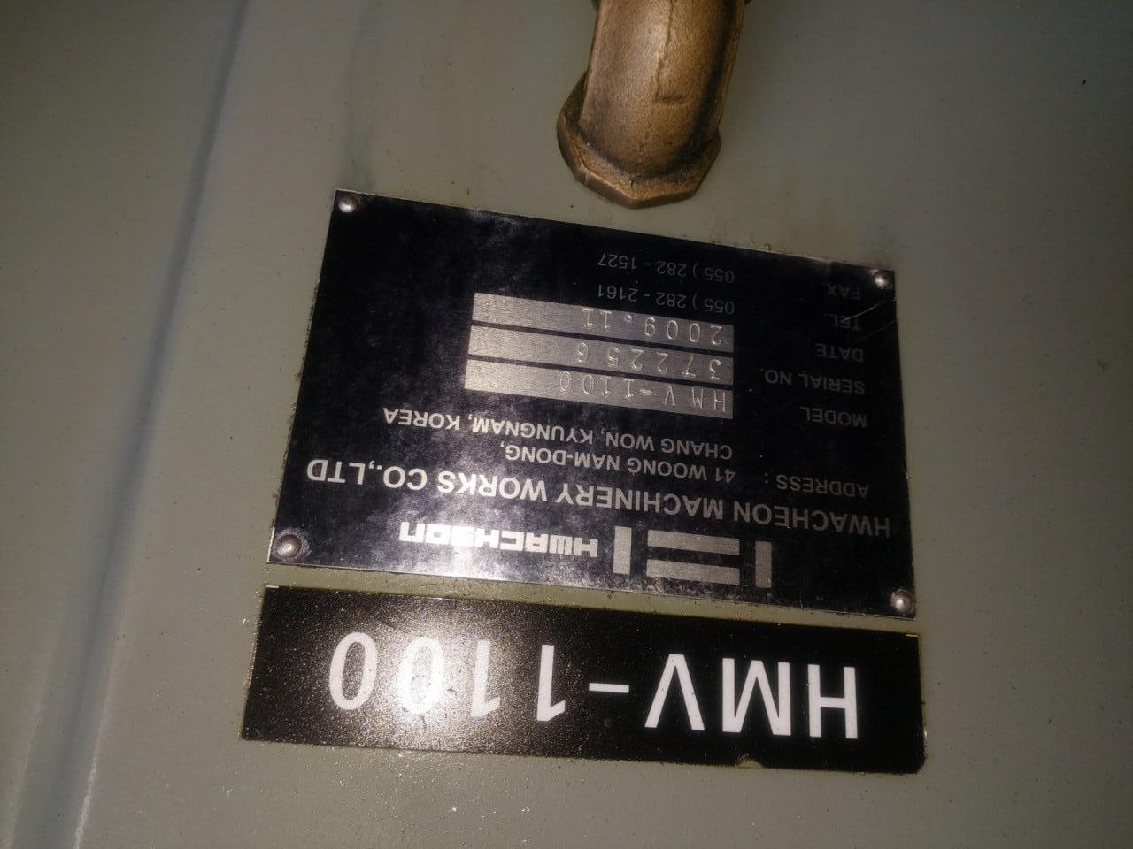 범용밀링, 멍텅구리밀링(화천MV밀링, 2010, 2009, 1988)