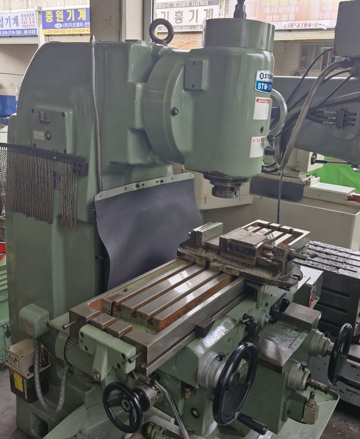 범용밀링 ,멍텅구리밀링(광주남선1997년, 통일1996년, 남성1995년)