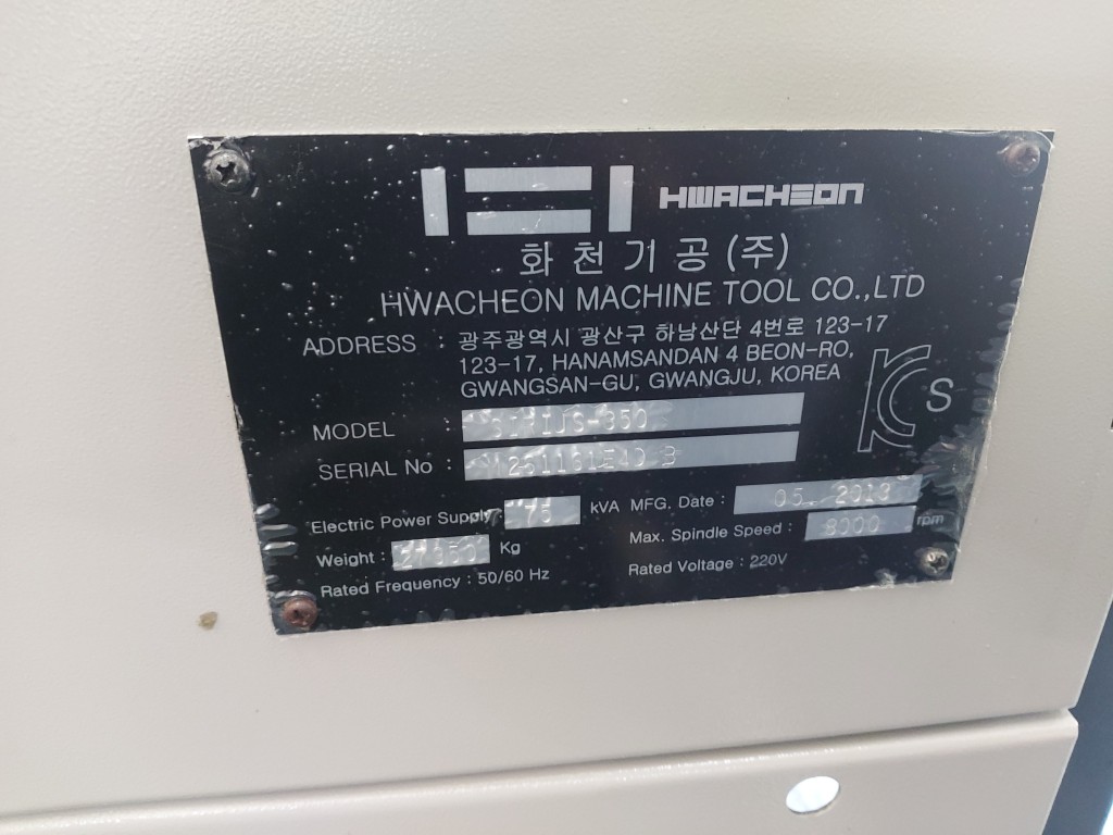 머시닝센타(SIRIUS-850, 8K, 2013)