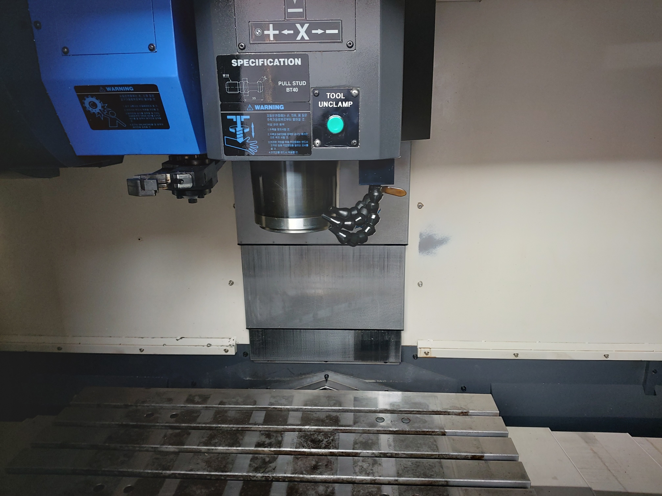 머시닝센타(VESTA-1000, 2014)