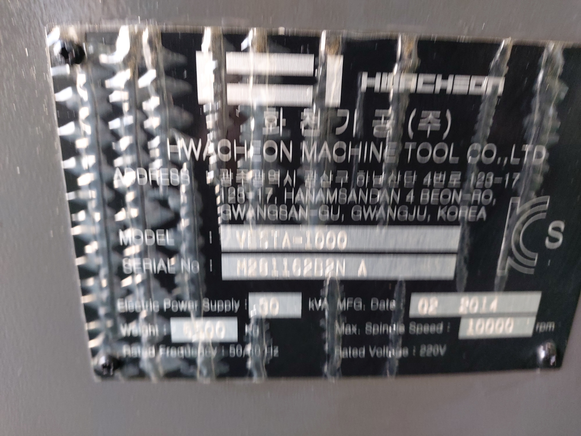 머시닝센타(VESTA-1000, 2014)