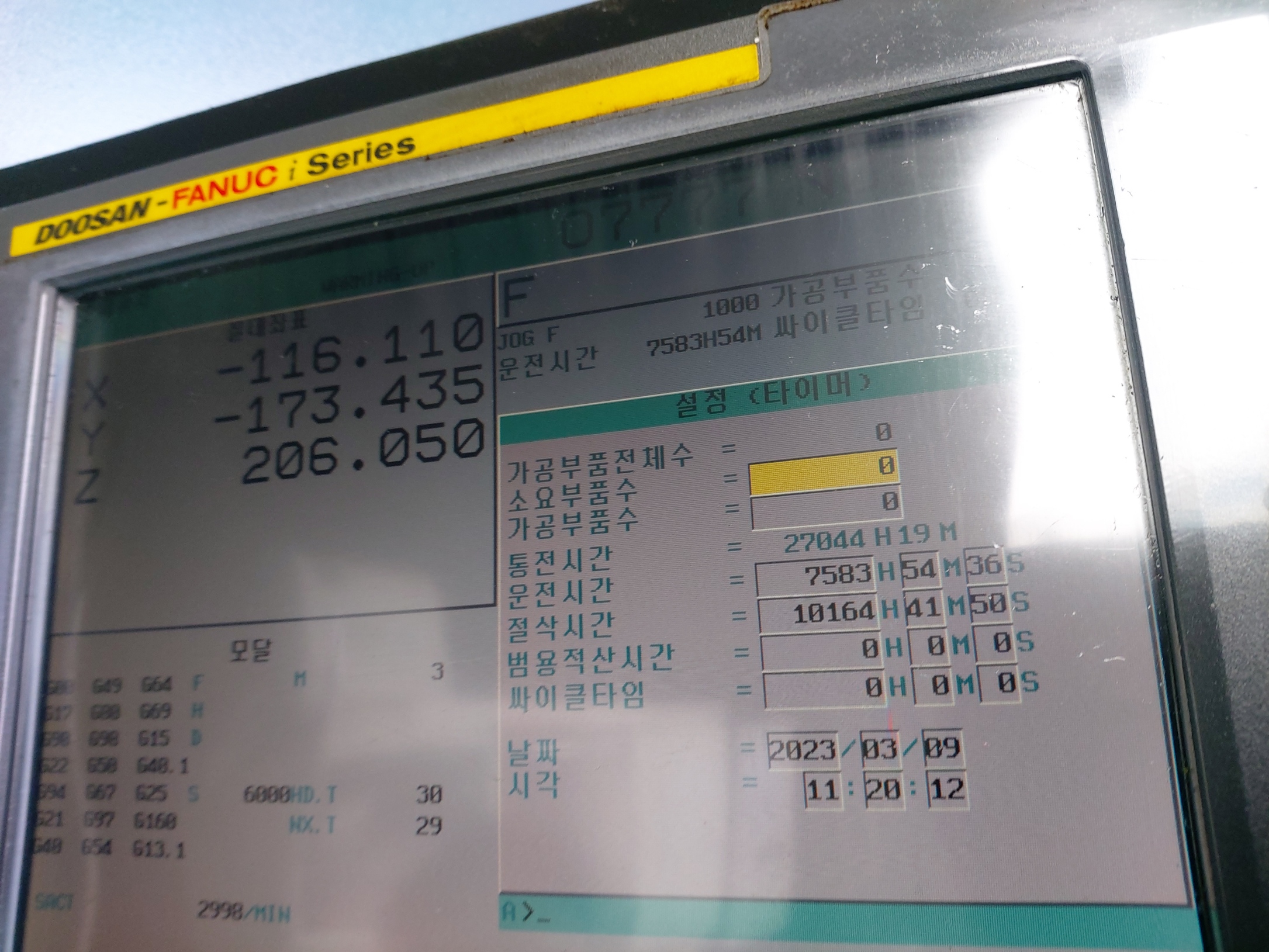 Mynx6500(밍스6500, 두산6.5호기, 2015년)