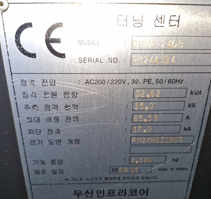 PUMA240(두산CNC선반"8, 2008년식)