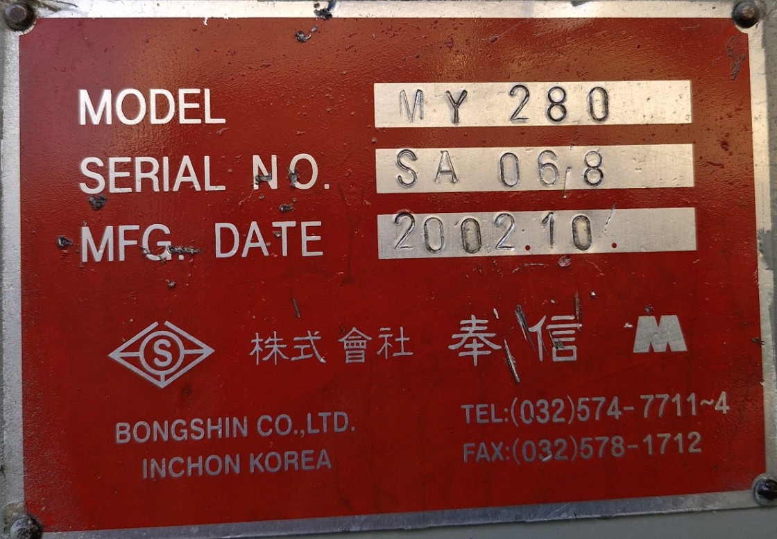 슬롯타, 슬로타, 키파는기계, 봉신슬롯타, 280슬로타(2002년)