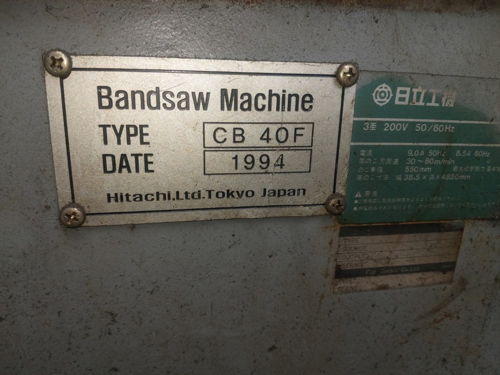 톱기계(희다찌400)