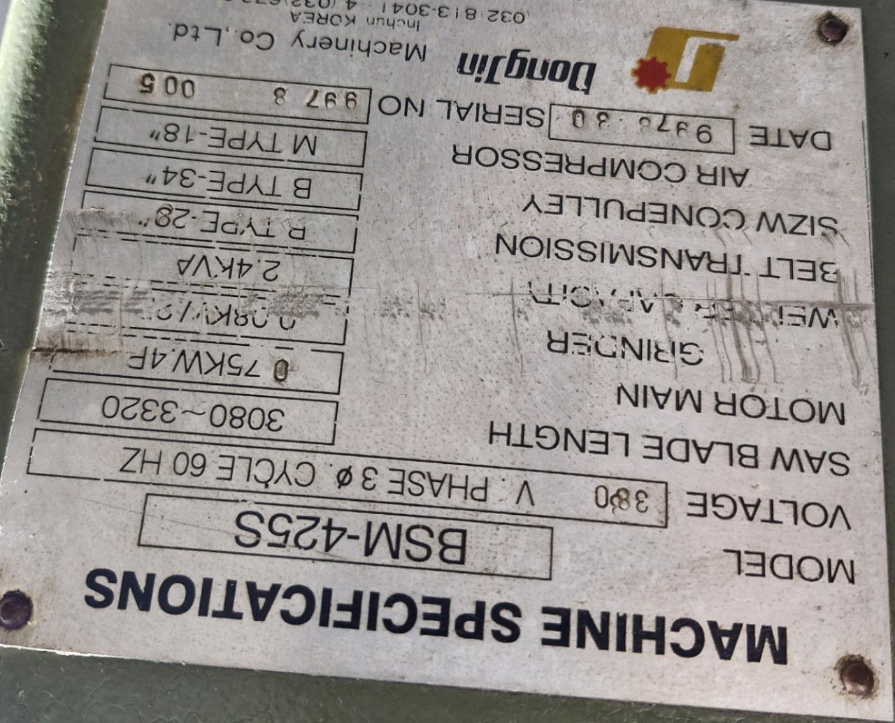 콘타(회전콘타400형, 동진콘타425형)