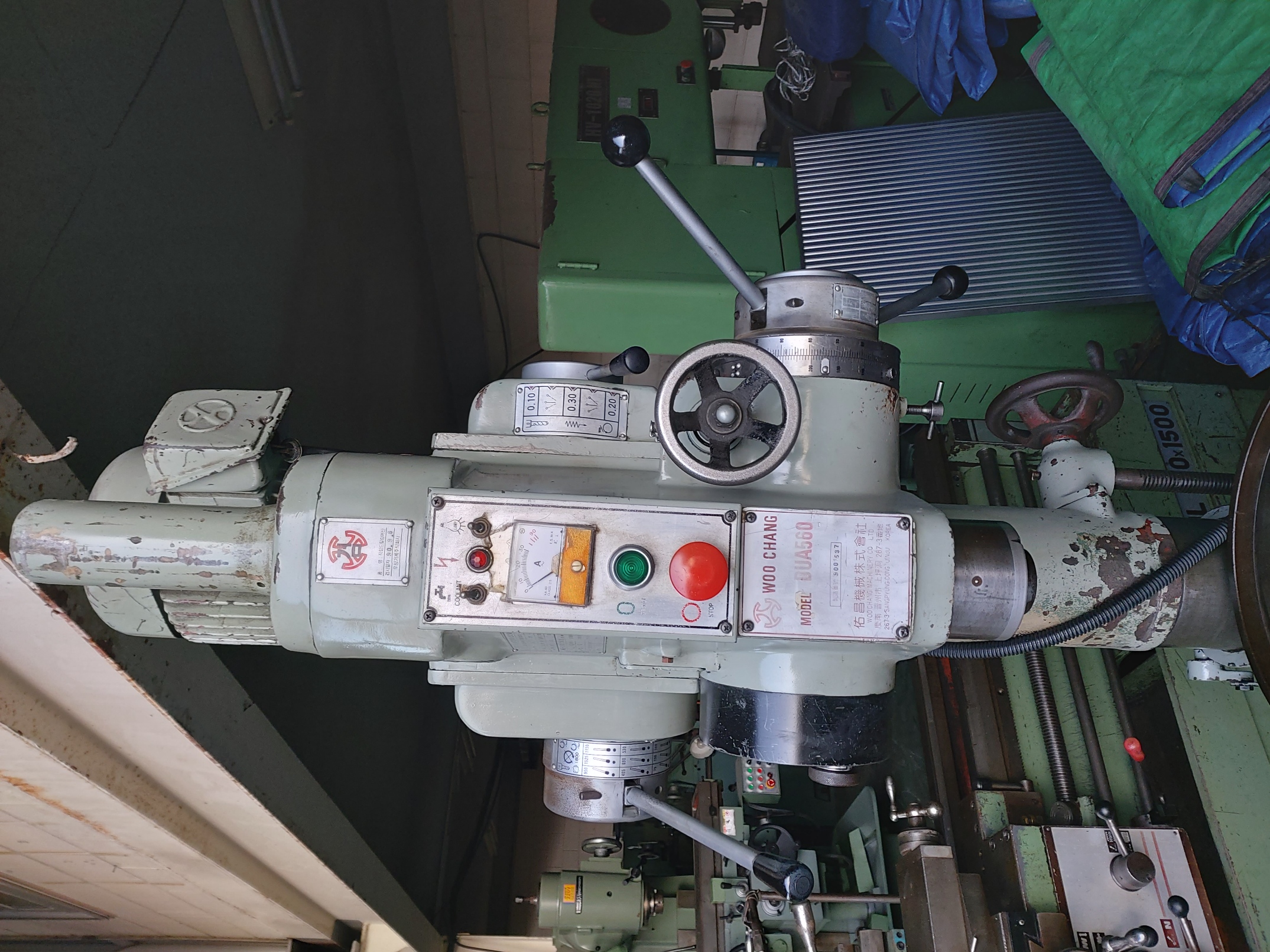 업라이트(우창업라이트)