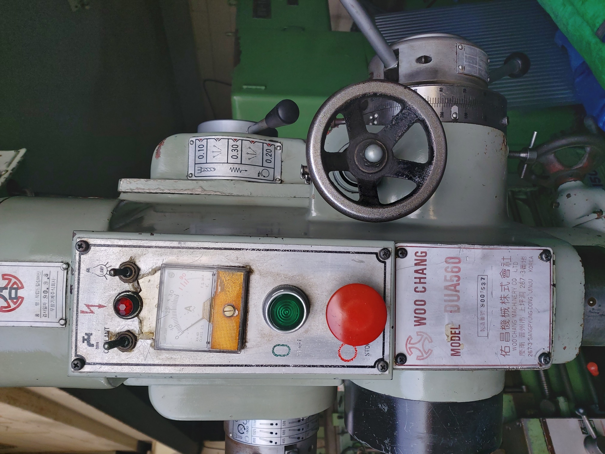 업라이트(우창업라이트)