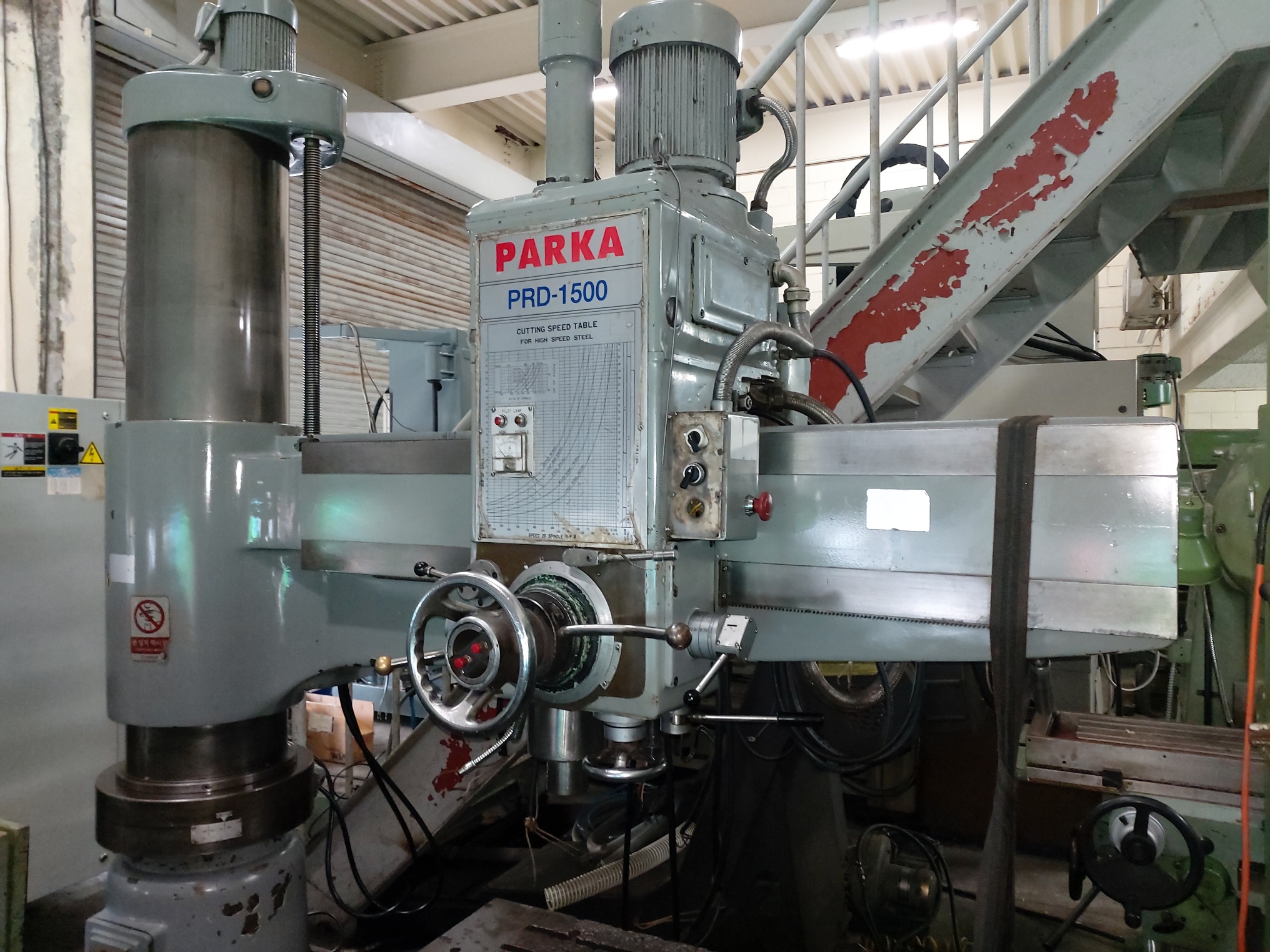 레디알, 두산레디알1500형