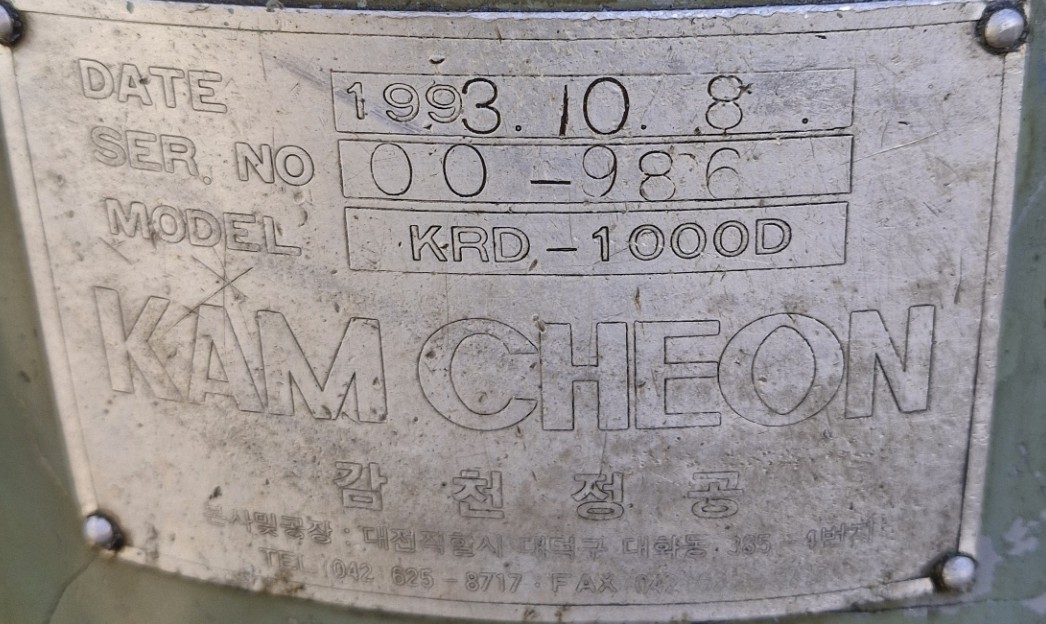 레디알(감천레디알, 충남레디알, 1000형)