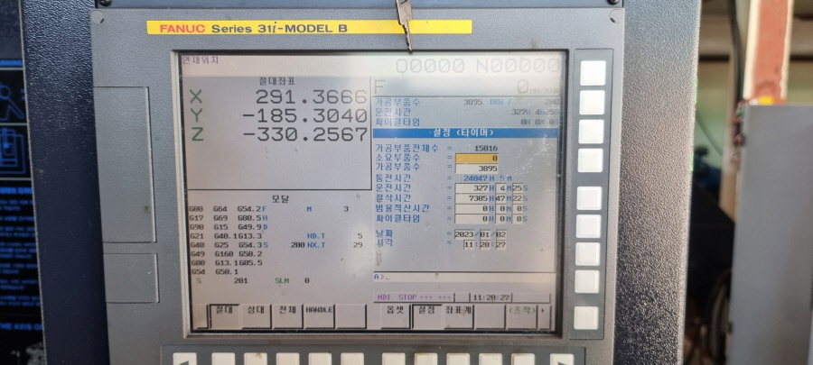 화천 머시닝센터(6호) SIRIUS-UL+