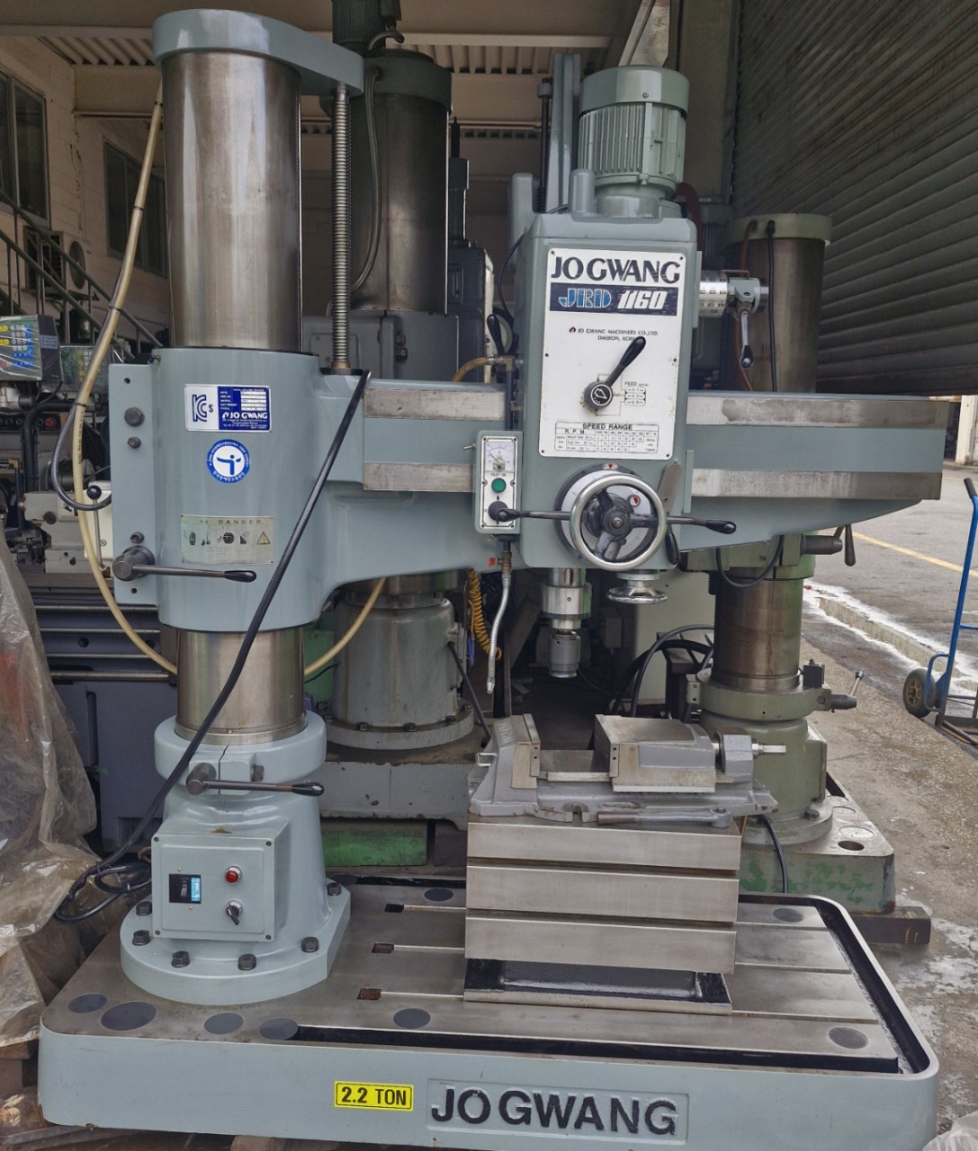 레디알(조광레디알, 드릴링머신)