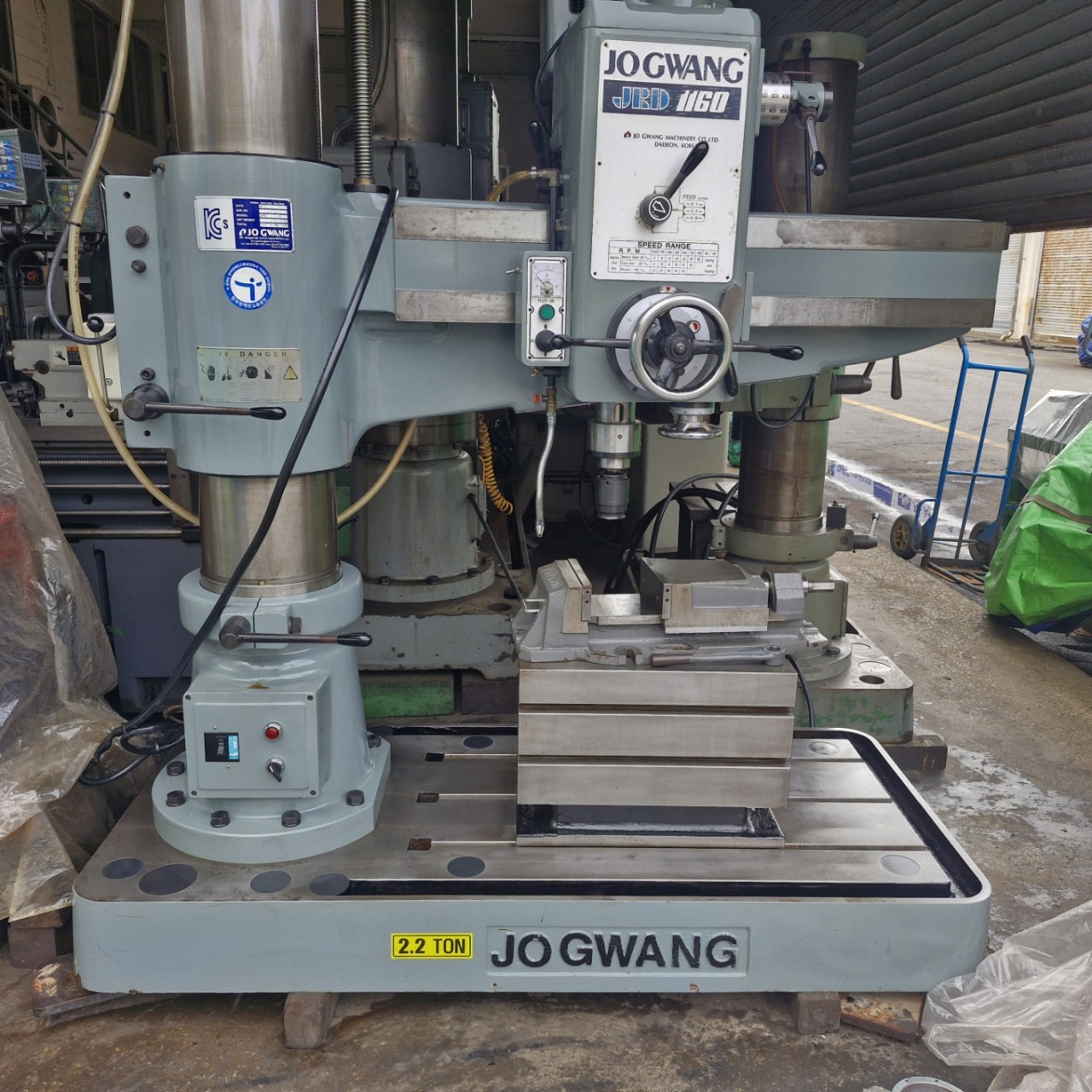 레디알(조광레디알, 드릴링머신)