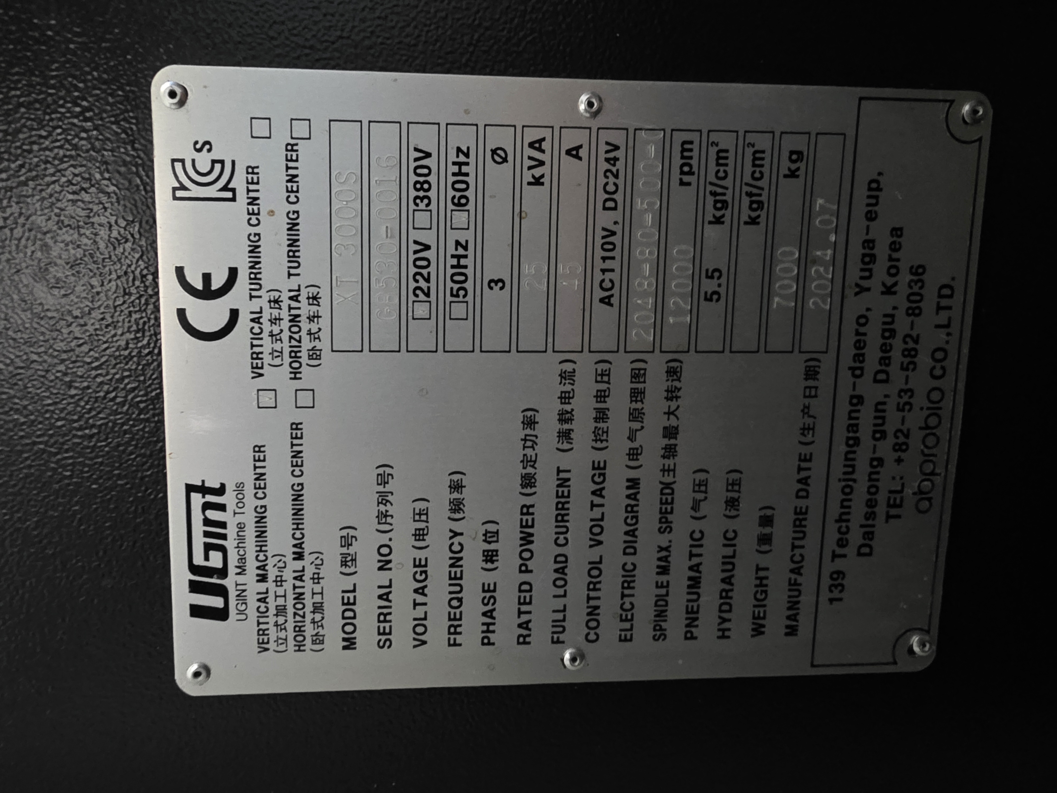 유지인트 장축 탭핑센타 XT-3000S (2024년 미사용신품) 1대