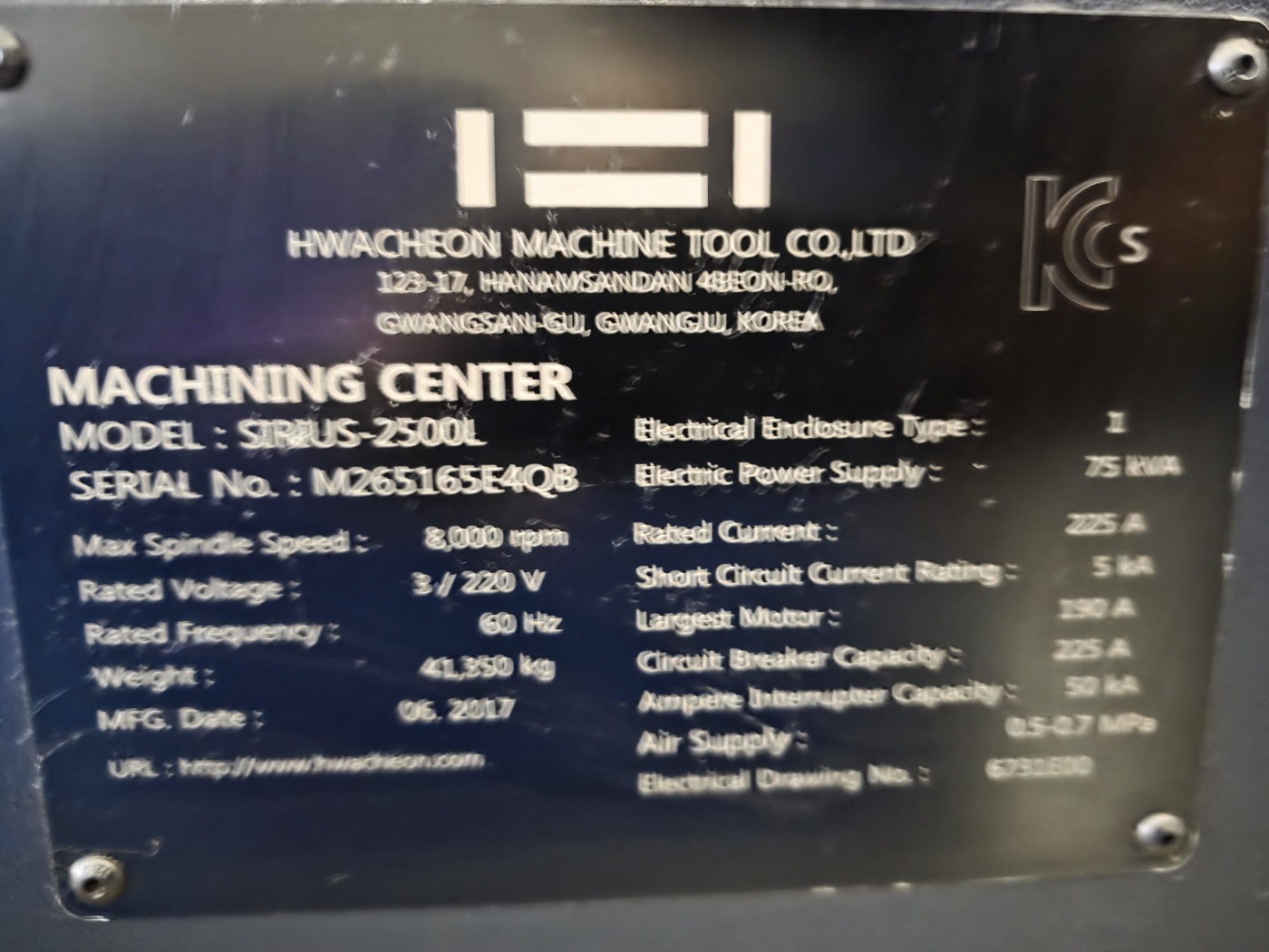 화천25호머시닝센타 SIRIUS-2500L(2017년식)