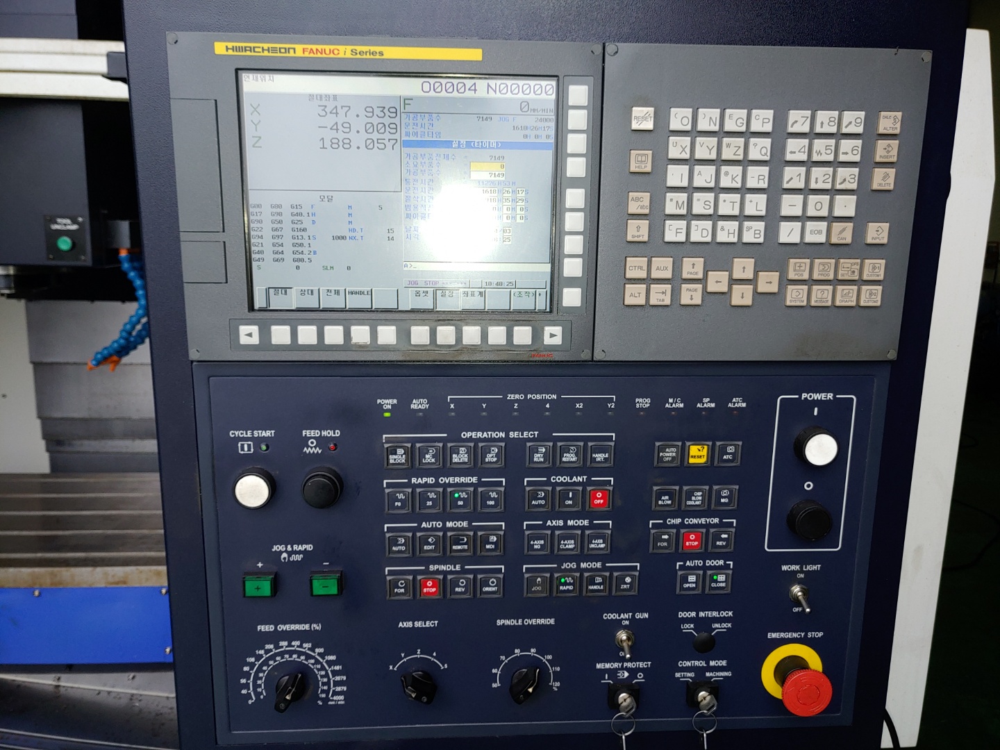 화천머시닝센타 VESTA-1050B(2019년식) 2대