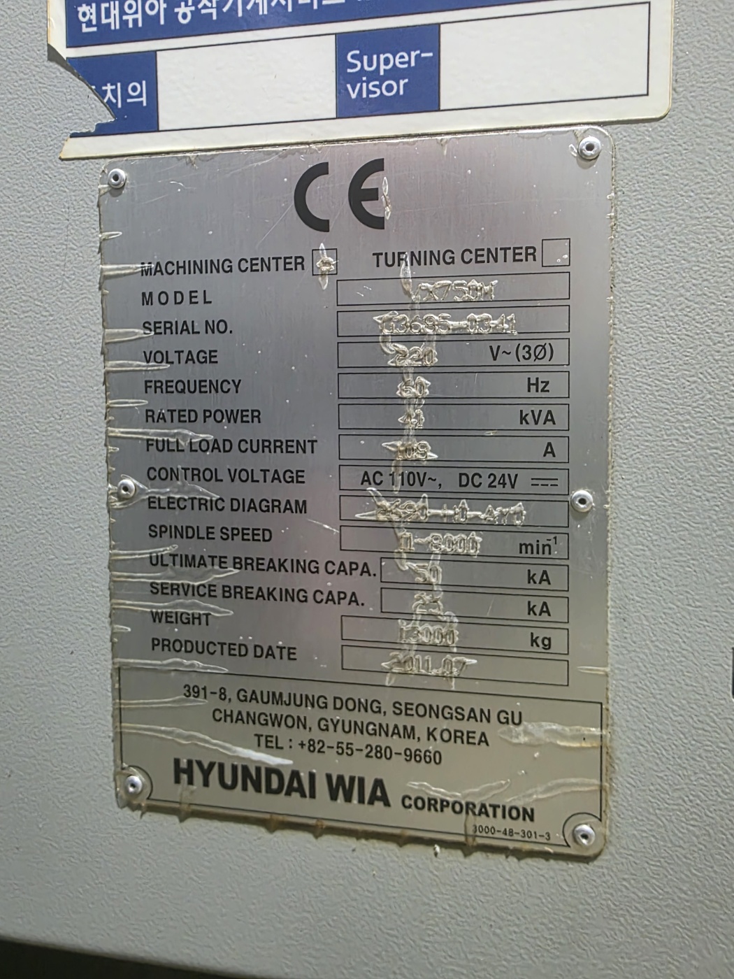 위아7호 머시닝센타 VX-750M(2011년식)