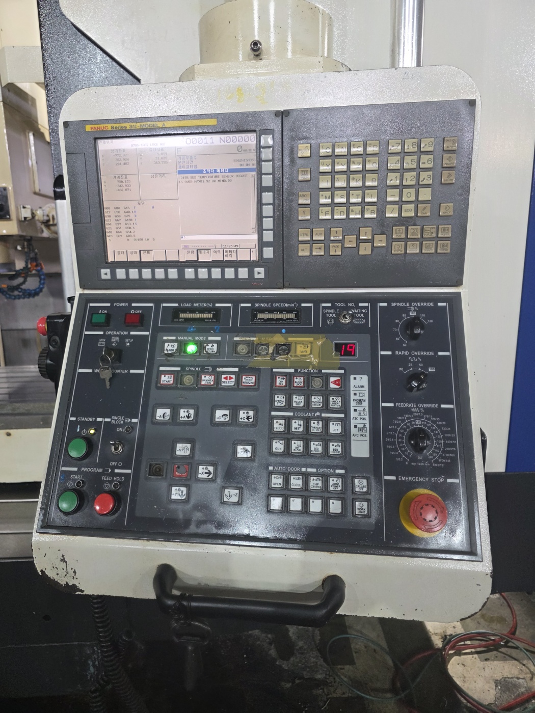 위아7호 머시닝센타 F-750B(2012년식)