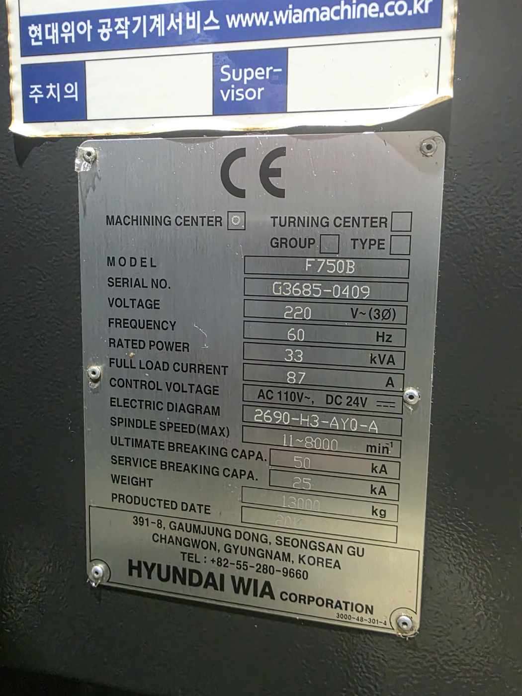 위아7호 머시닝센타 F-750B(2012년식)
