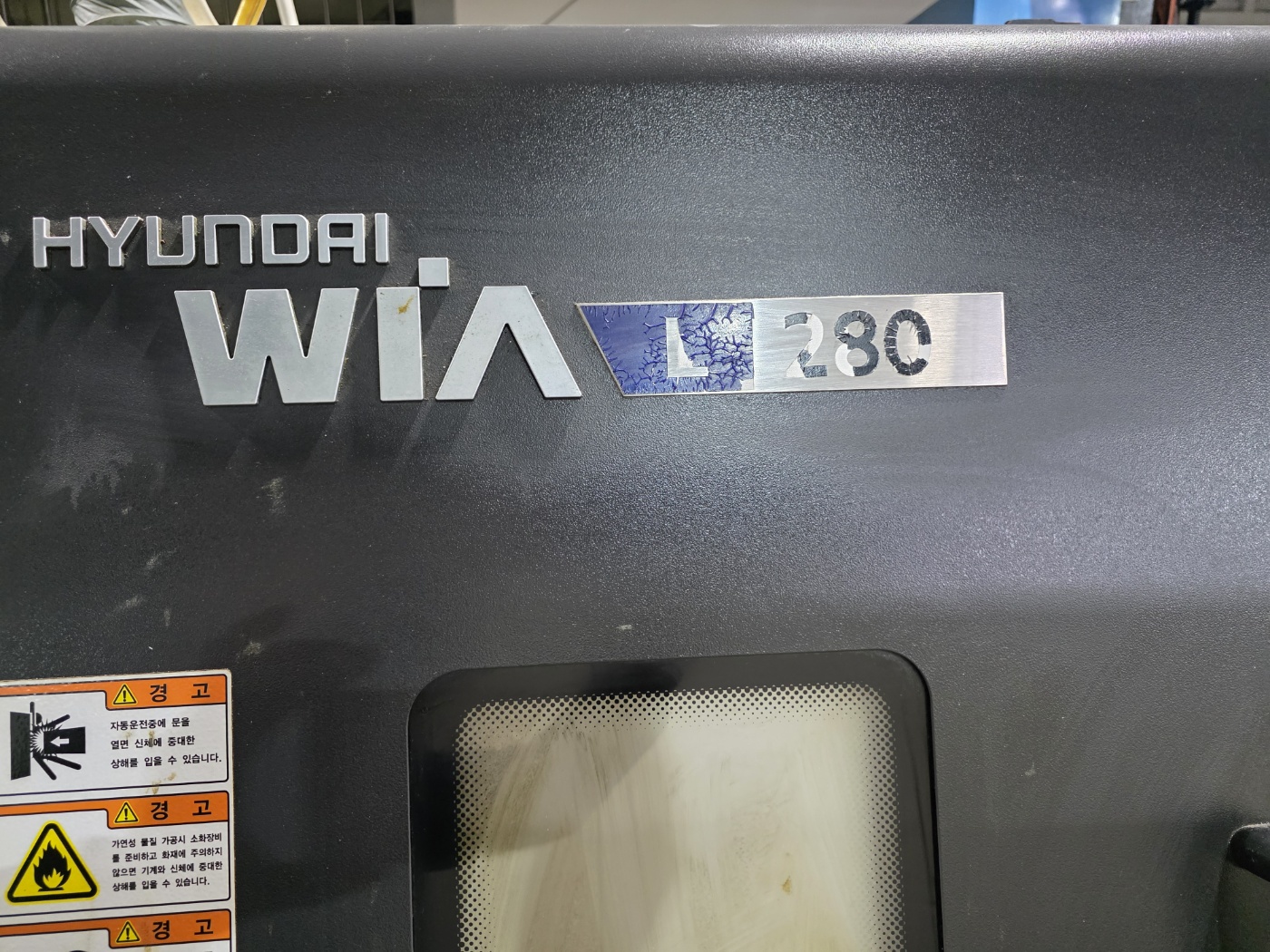 위아10인치 CNC선반 L-280(2017년식)