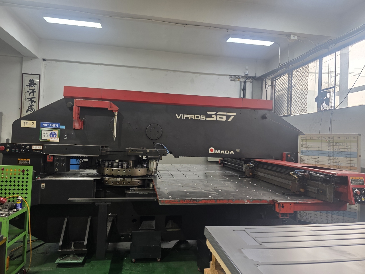 NC 터렛펀칭프레스 (NCT)