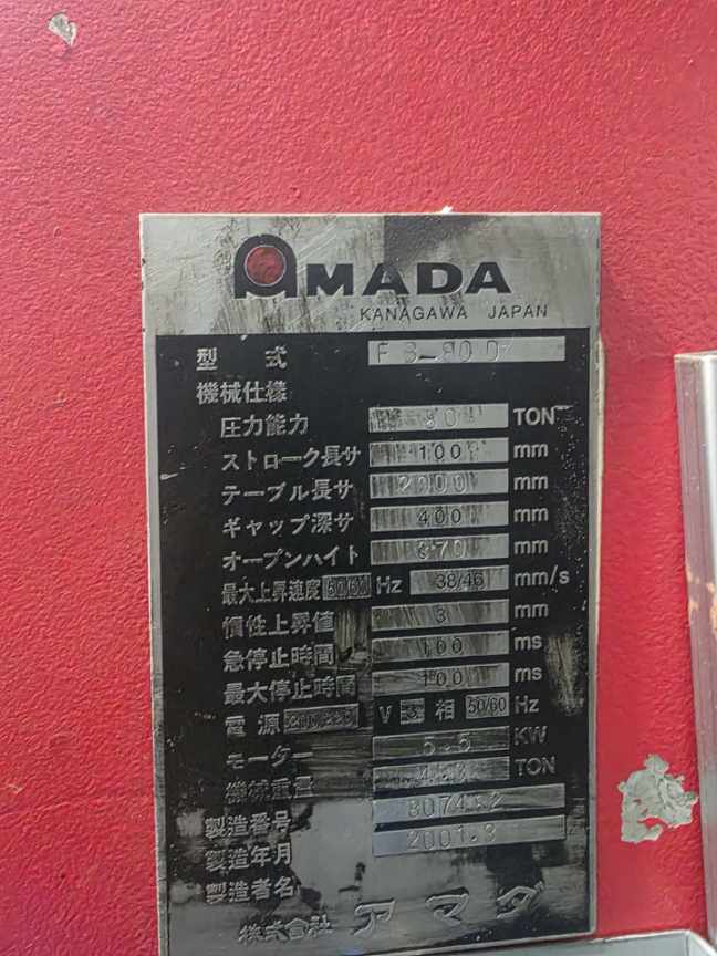 아마다 CNC절곡기