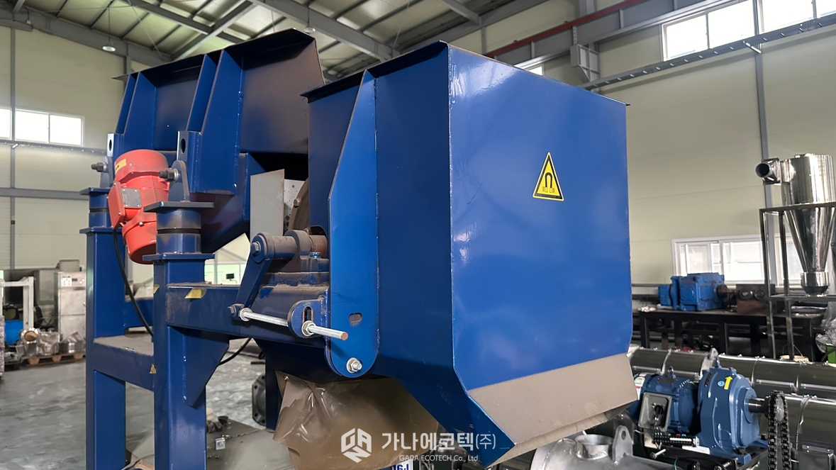 와전류 선별기(분리기)