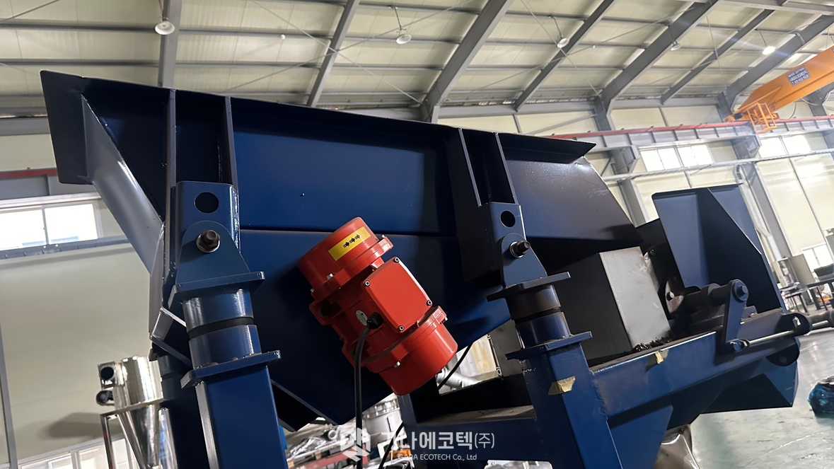 와전류 선별기(분리기)