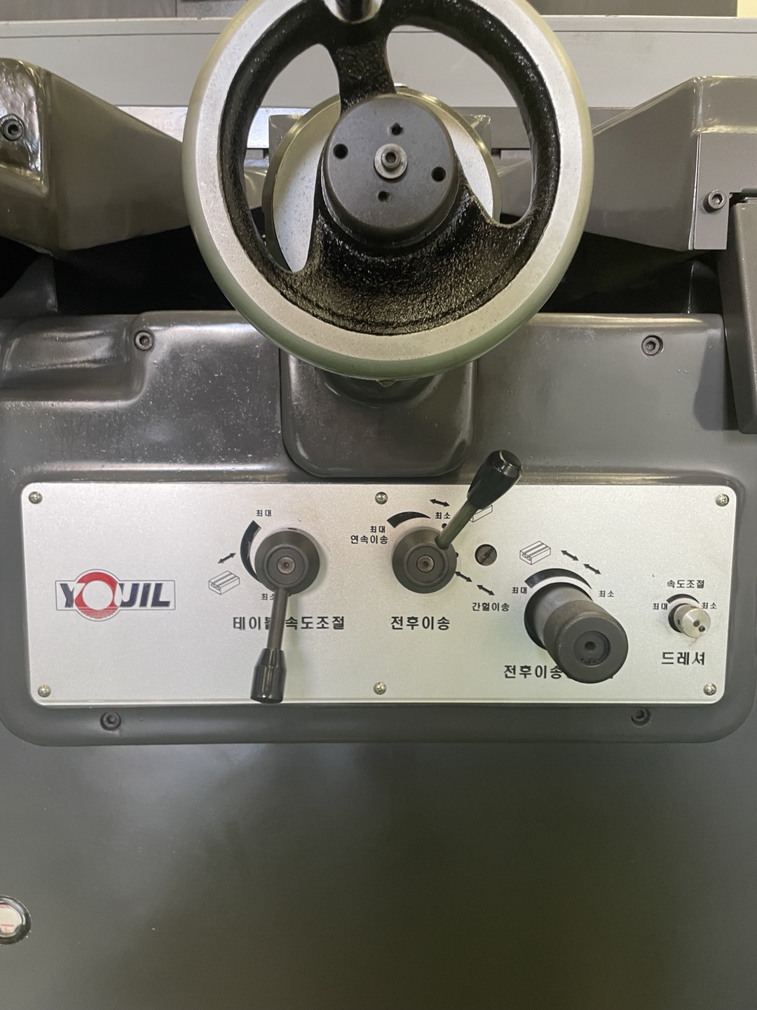 유일 평면연삭기 YGS-95A 오버홀