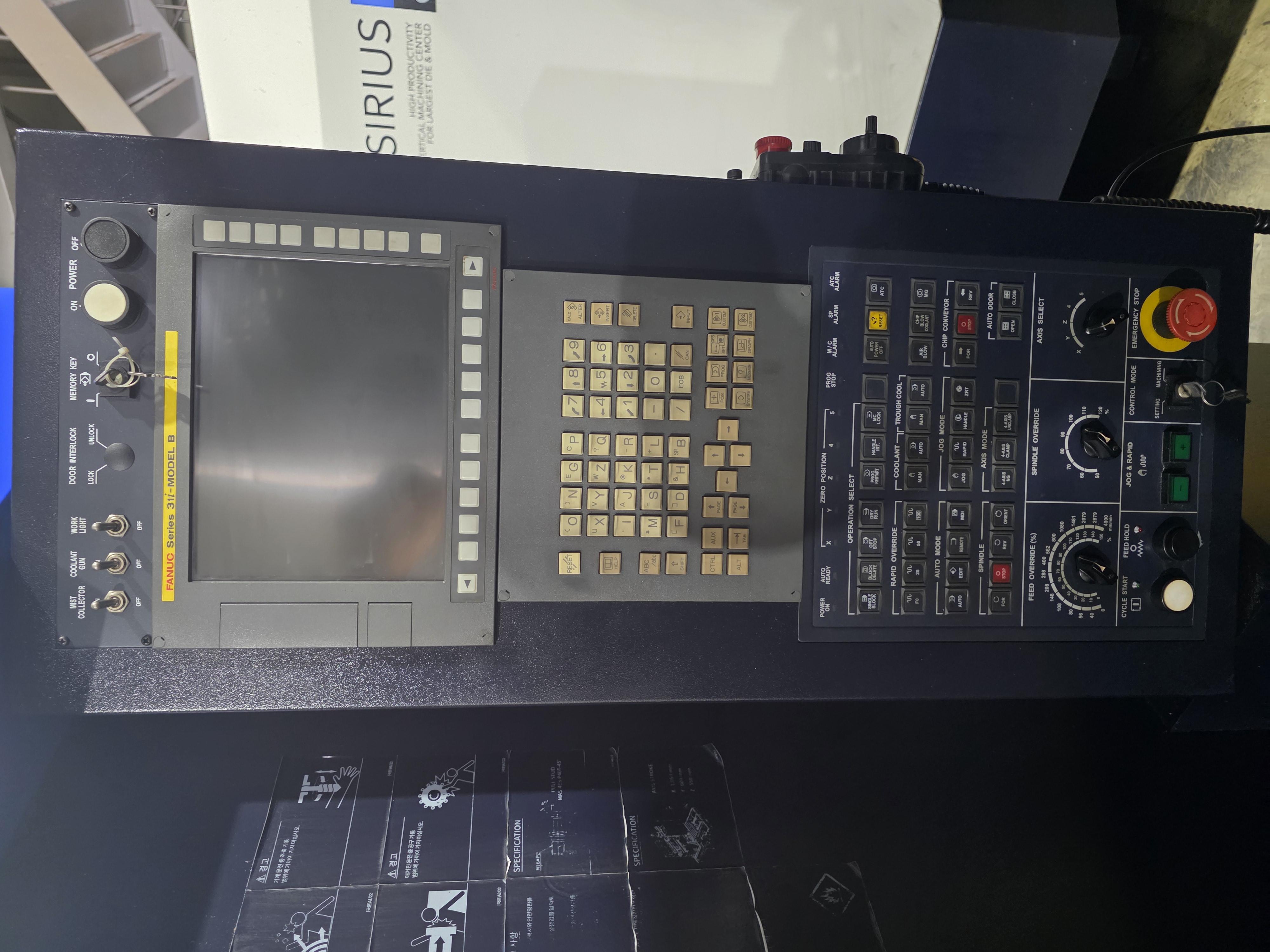 화천 머시닝센타 SIRIUS-UL+(2016년식)