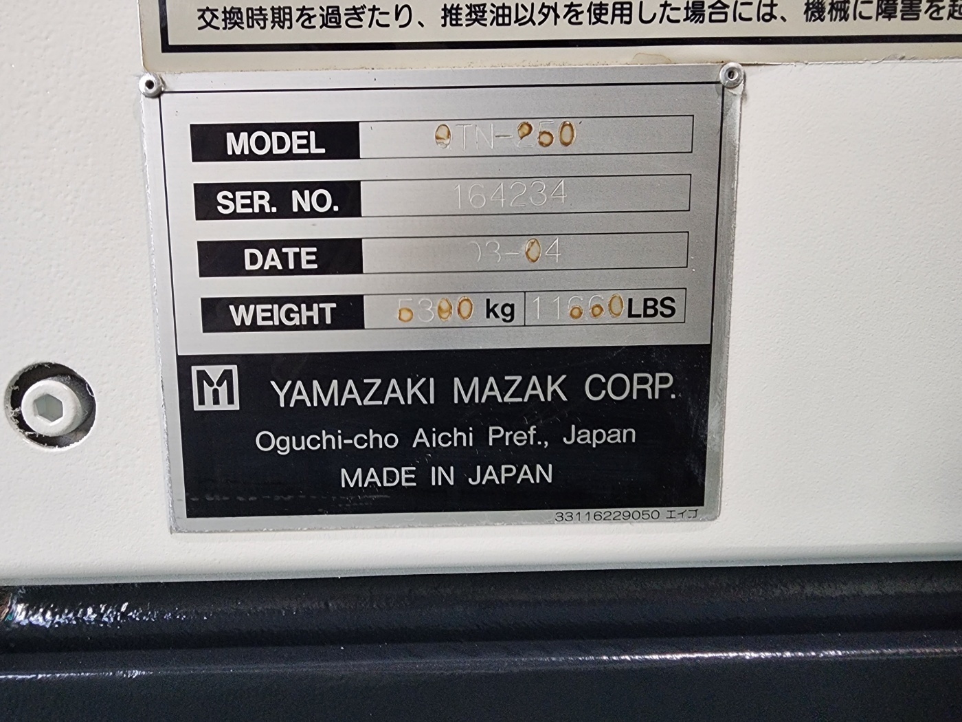 CNC선반 QTN250(1000U)