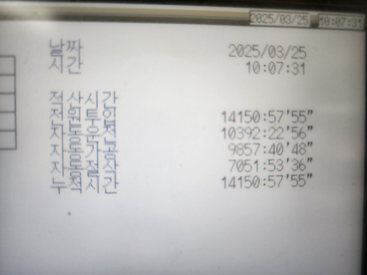 수직머시닝센터 VCS-530C