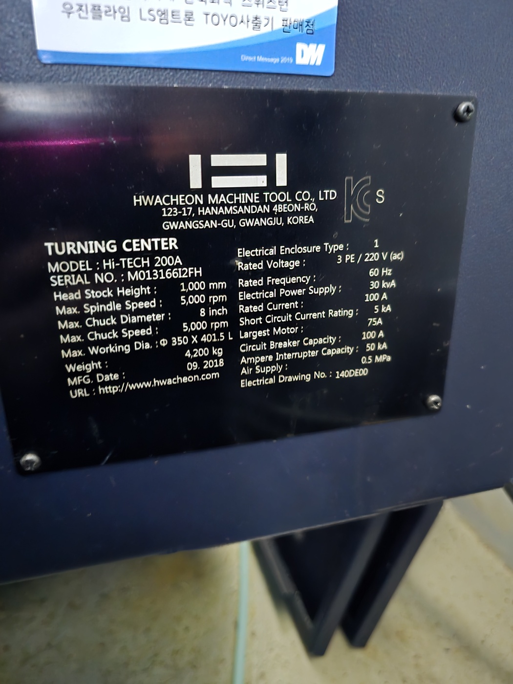화천 CNC선반 HI-TECH 200A 8인치 (2018년 9월)